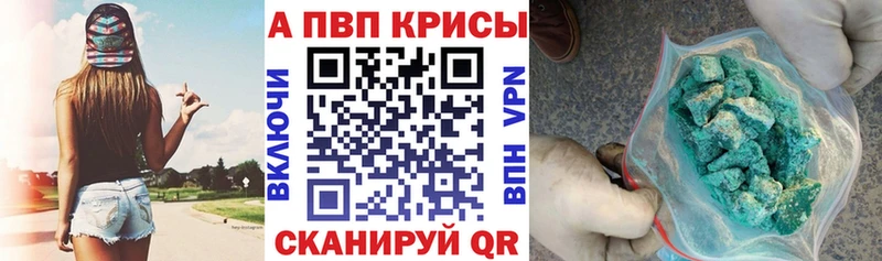 Купить где  Истра  А ПВП крисы CK 