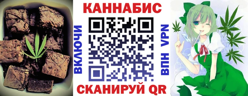 Cannafood конопля  Купить где  Истра 