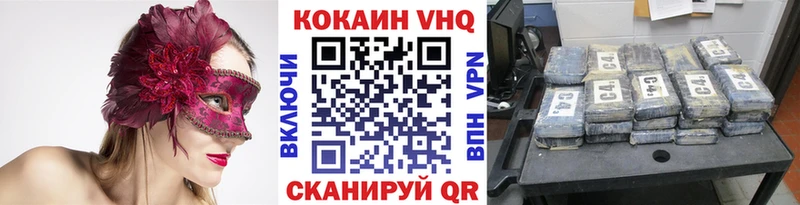 COCAIN Перу  Купить где  Истра 