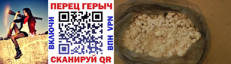 ГЕРОИН гречка  Купить закладки  Истра 