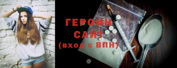 гидра Приозерск