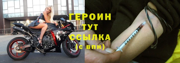 гидра Приозерск