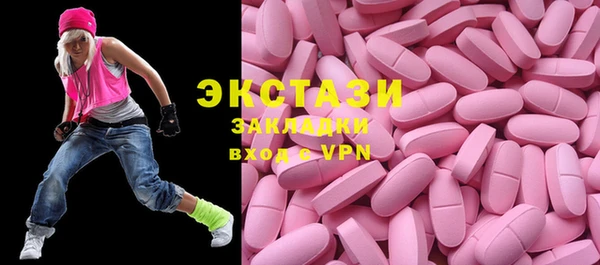 MDMA Premium VHQ Протвино