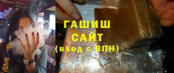 мефедрон VHQ Пролетарск