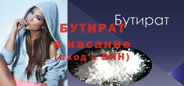 MDMA Premium VHQ Протвино