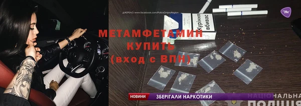 гидра Приозерск