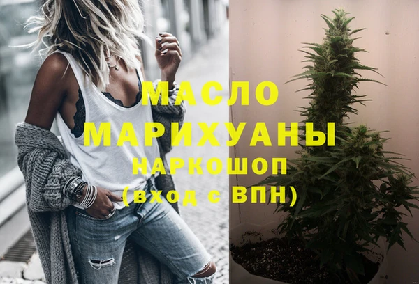мефедрон VHQ Пролетарск