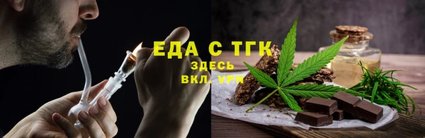 мефедрон VHQ Пролетарск