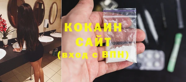 MDMA Premium VHQ Протвино