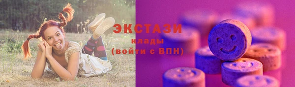 мефедрон VHQ Пролетарск