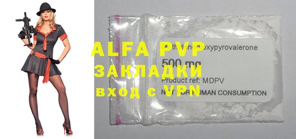 MDMA Premium VHQ Протвино