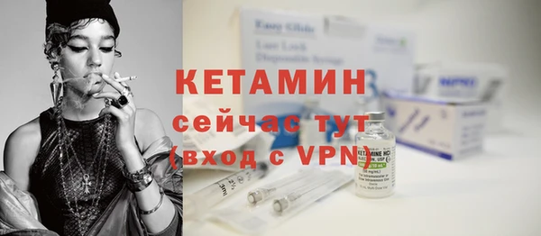 мефедрон VHQ Пролетарск