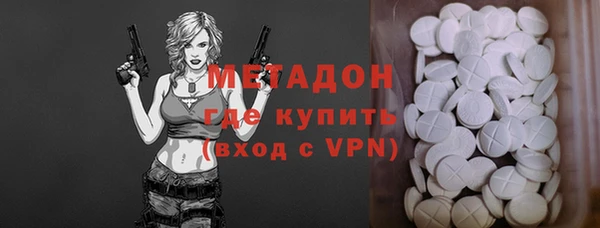 MDMA Premium VHQ Протвино