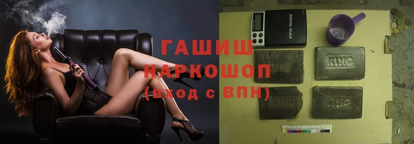 мефедрон VHQ Пролетарск