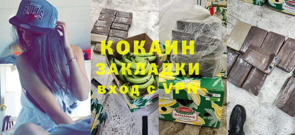 MDMA Premium VHQ Протвино
