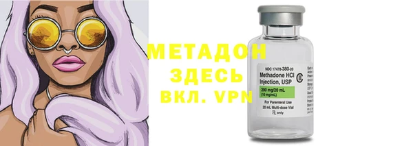 MDMA Premium VHQ Протвино