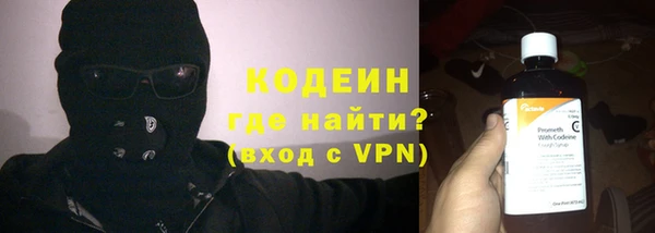мефедрон VHQ Пролетарск