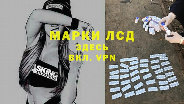 мефедрон VHQ Пролетарск