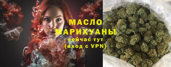 мефедрон VHQ Пролетарск