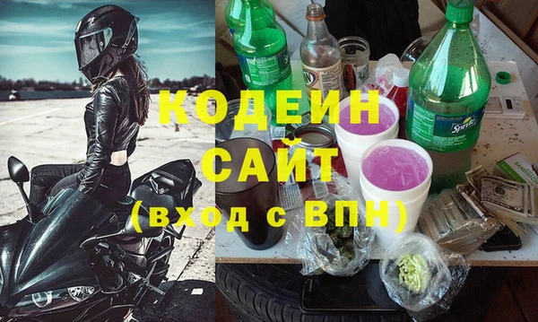 мефедрон VHQ Пролетарск