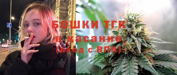 мефедрон VHQ Пролетарск