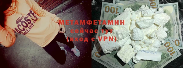 MDMA Premium VHQ Протвино