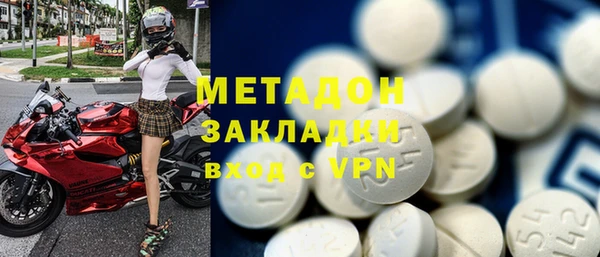 гидра Приозерск