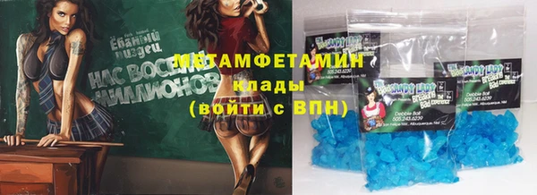 MDMA Premium VHQ Протвино