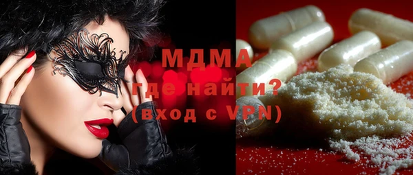 MDMA Premium VHQ Протвино