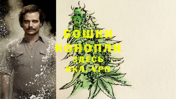 мефедрон VHQ Пролетарск
