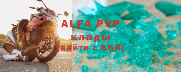 мефедрон VHQ Пролетарск