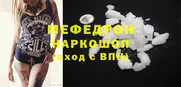 MDMA Premium VHQ Протвино