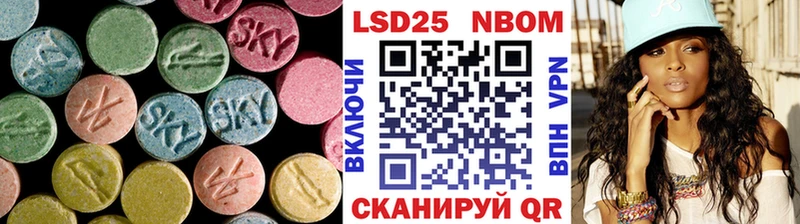 ЛСД экстази кислота  Купить закладки  Истра 