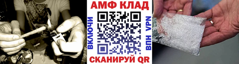 МЕТАМФЕТАМИН Декстрометамфетамин 99.9%  Купить  Истра 