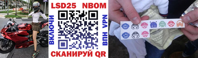 Купить где  Истра  Марки NBOMe 1,8мг 