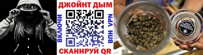 Марихуана THC 21%  Купить где  Истра 
